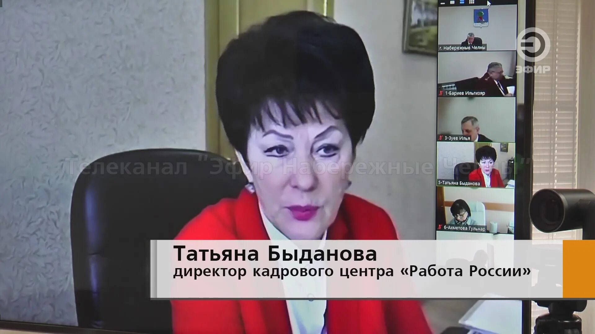 Остановка филиал кгту набережные челны. Программа эфир набережные челны на сегодня. Погода наб челны. Тнт эфир набережные челны. Программа эфир набережные челны на сегодня.