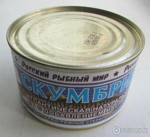 Рыбный мир сайт. Сардинелла натуральная 250гр ж/б 48шт. Консерва рыбный русский рыбный мир. Рыбный мир магазин. Рыбный мир сайт.