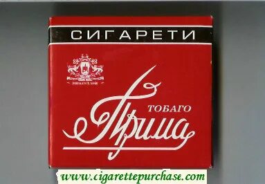 Прима д 2