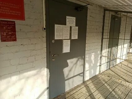 Судебный участок 8 дзержинского нижегородской