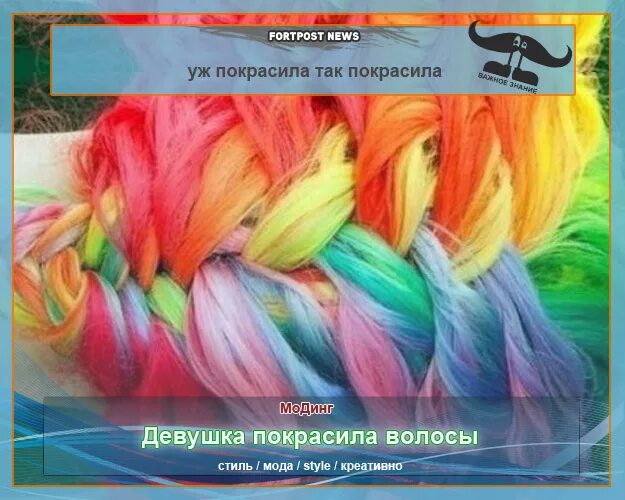 Гофрированная бумага покраска волос. Окраска волос гофрированной бумагой. Крашенье волос гофрированной бумагой. Окраска волос крепированной бумагой. Можно красить волосы в пост