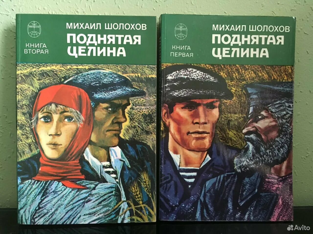 М а шолохов известные произведения. «Поднятая Целина» м. а. Шолохова (1960).. «Поднятая Целина» м. Шолохова (1932).