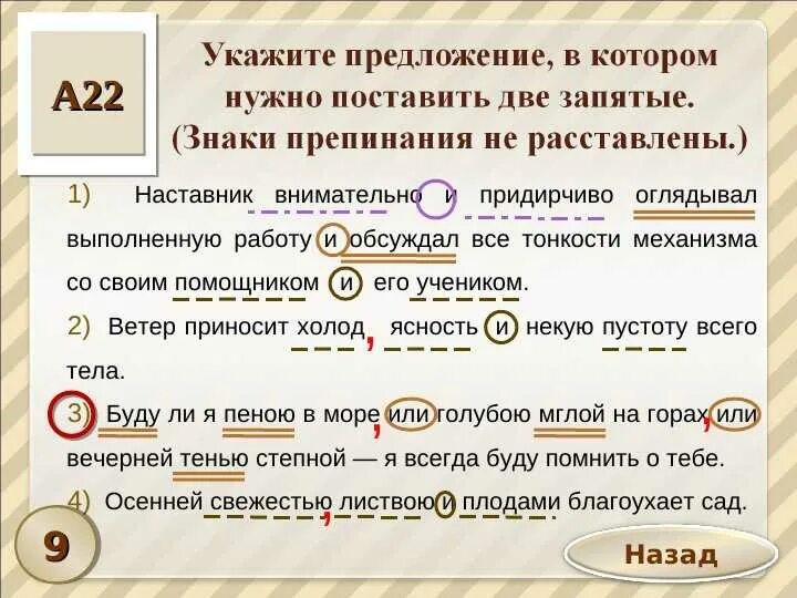 Надо ли в этом предложении запятую