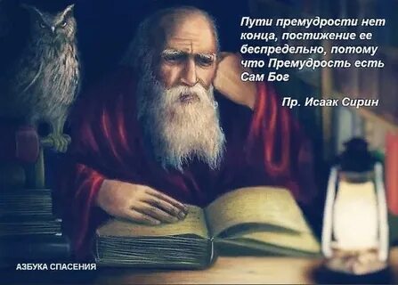 Притчи 9