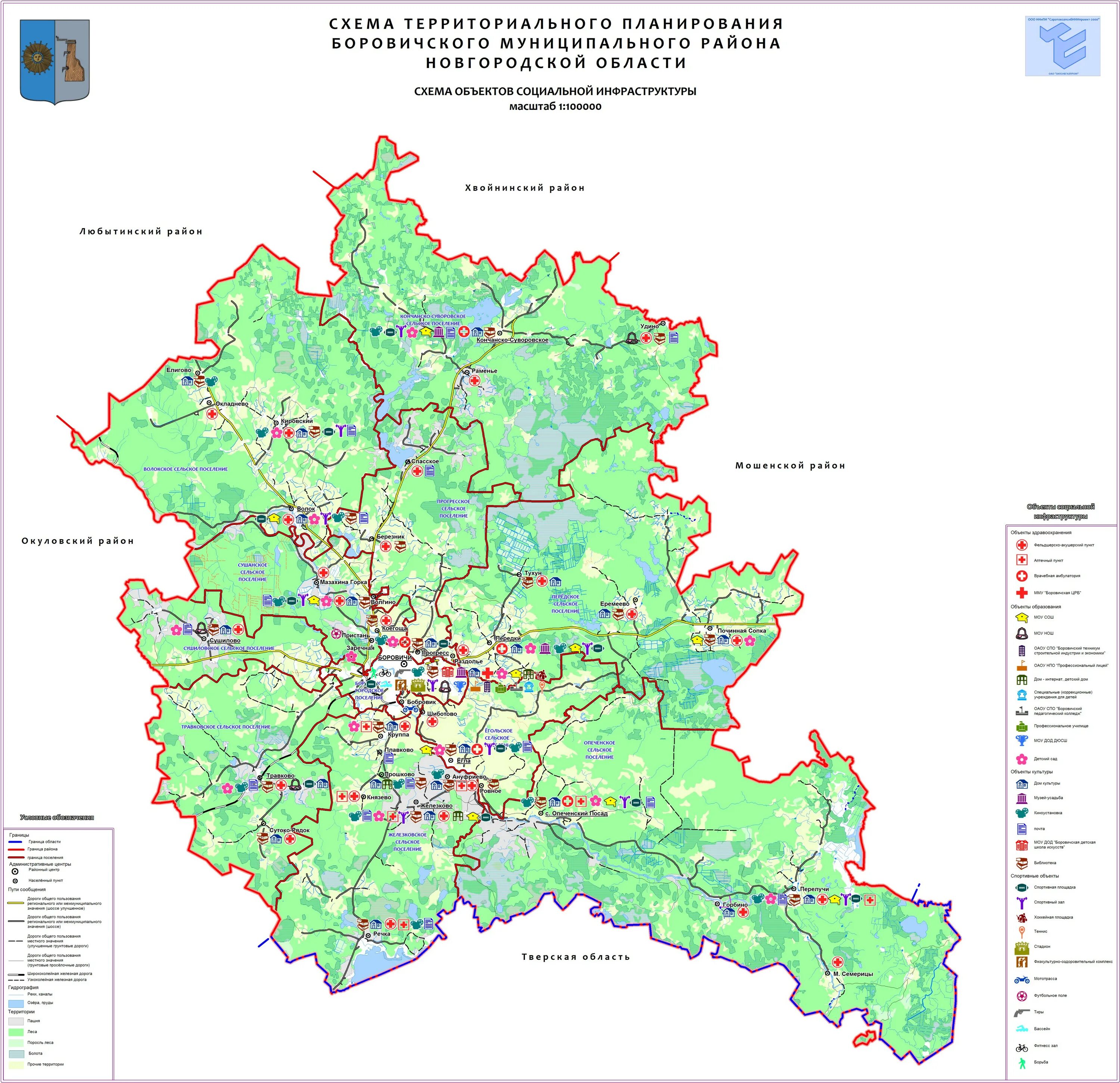 Новгородский район карта дорог. Карта Боровичского района Новгородской области. Карта Боровичского района Новгородской. Карта Боровичского района Новгородской области с деревнями. Карта Боровичского района подробная с деревнями.