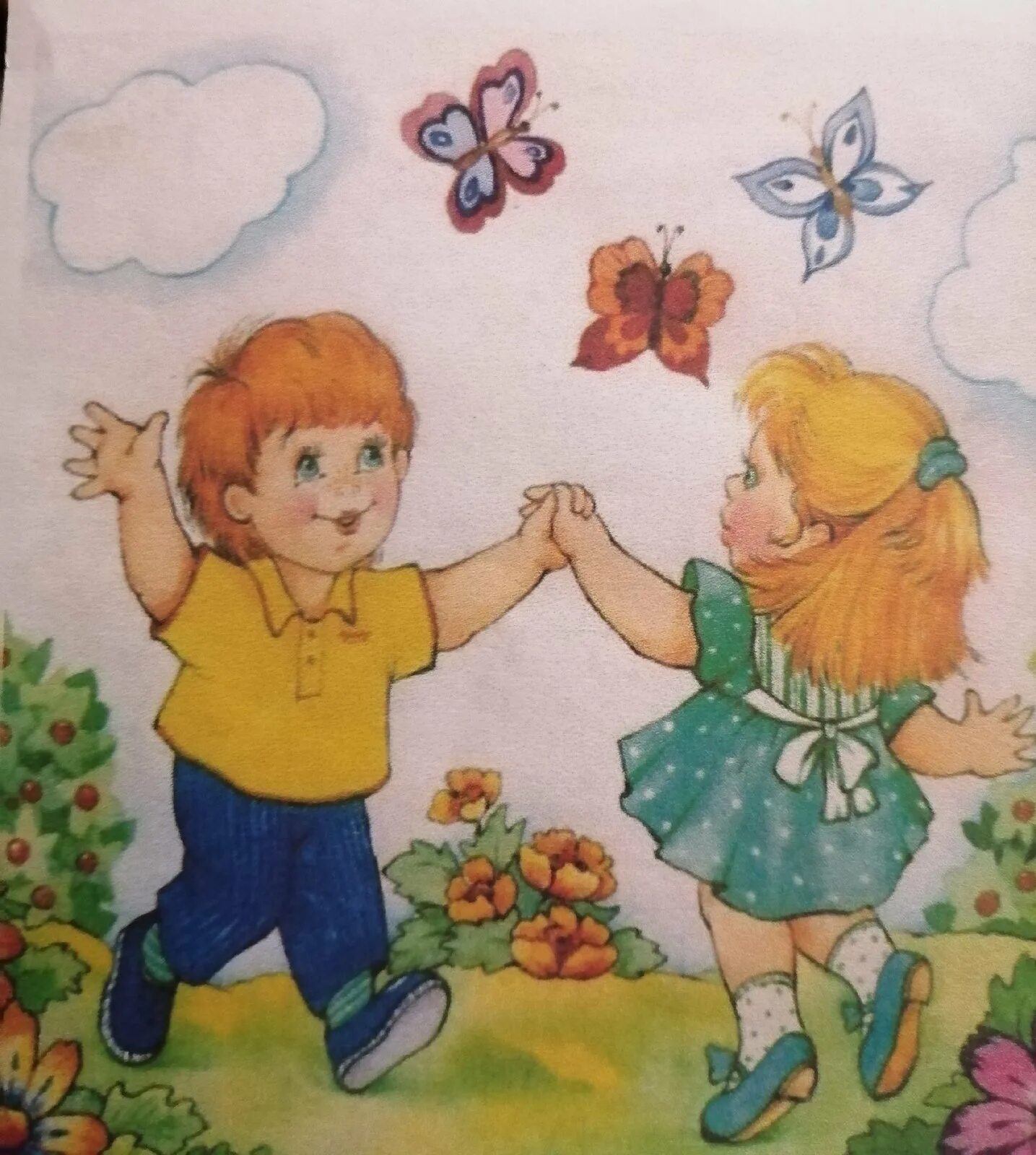 Добрый мир добрых друзей