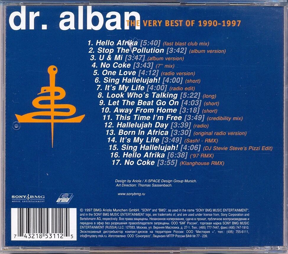 Alban - long time ago. Dr alban ago. Alban - long time ago. доктор албан лонг тайм. Alban long time ago.