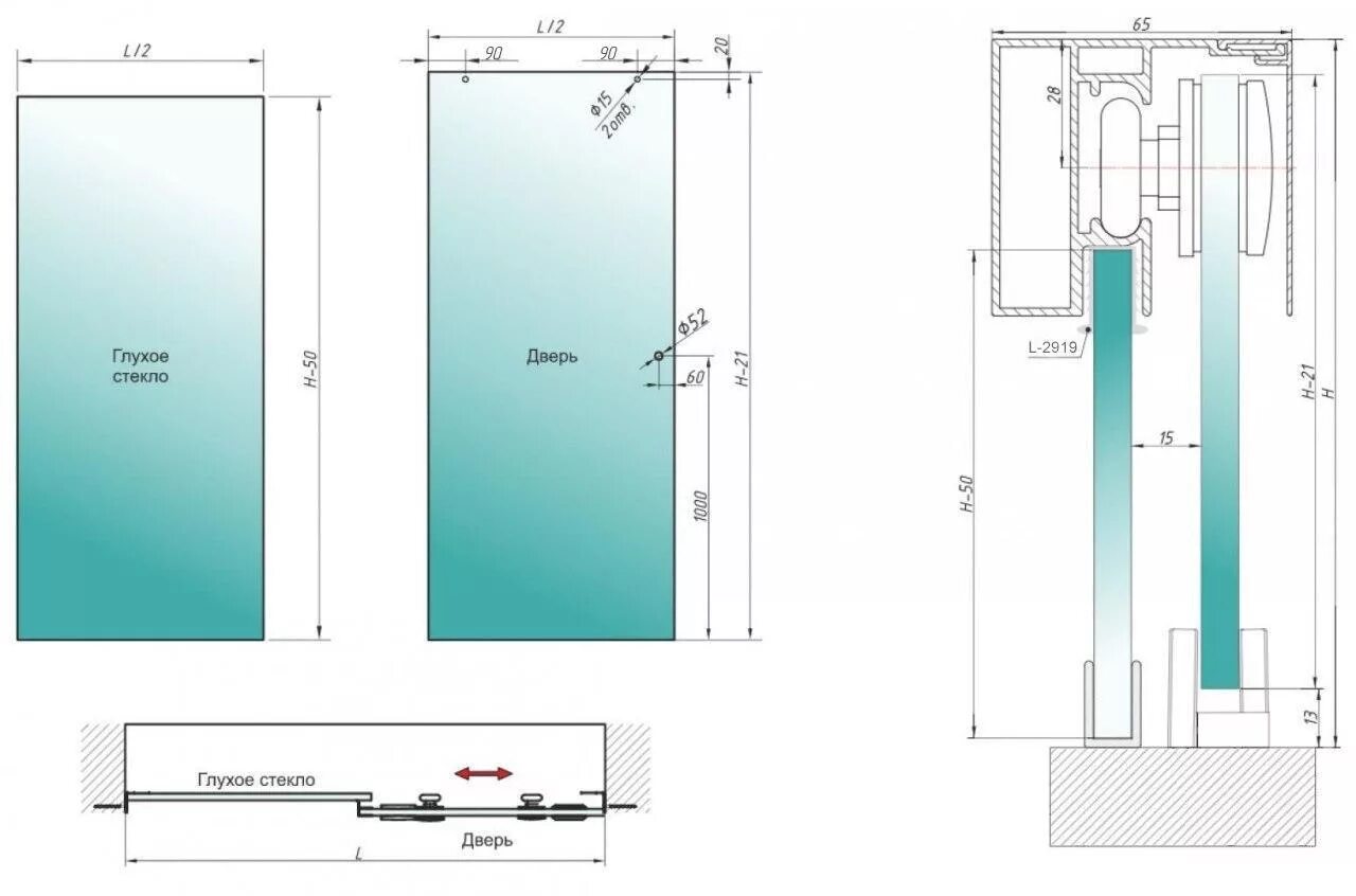 Размеры стекла в двери. Чертеж монтажа откатной двери. Межкомнатная дверь 600 мм размер полотна чертеж. Чертеж раздвижной душевой кабины. Чертеж толщина стеклянной двери.