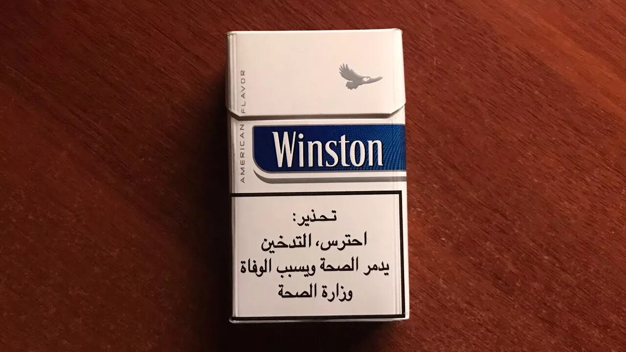 Сигареты винстон песня. Сигареты winston classic. Сигареты винстон песня. Электронная сигарета винстон. Wilson сигареты.