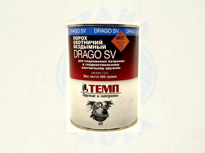Drago репер. Drago s. Drago s. Drago s. Drago s.