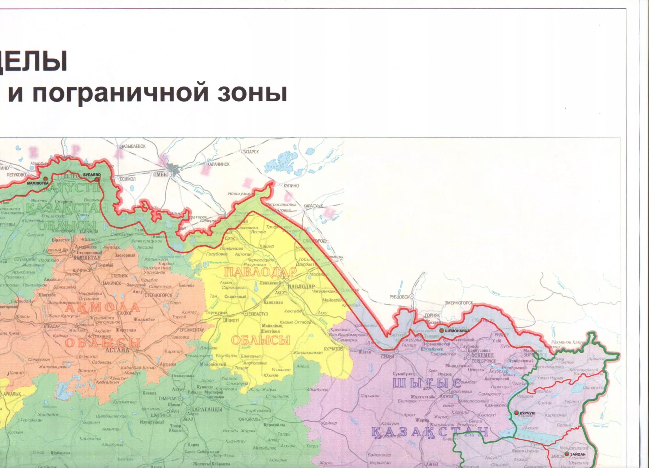 Пограничный район карта. Пограничная зона России. Карта Белгородской области и пограничных зон. Приграничные районы Белгородской области. Карта пограничных зон России.