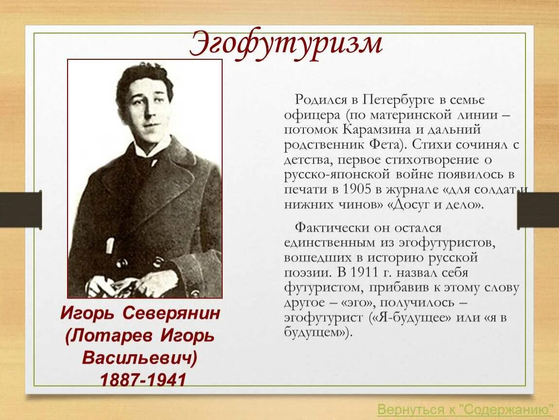 Стих эпилог