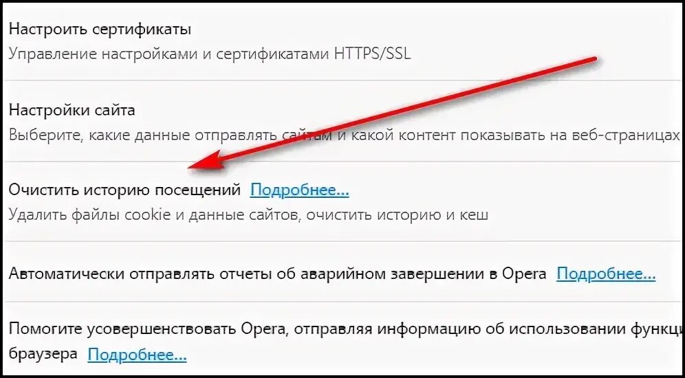 Почему не работает одноклассники на телефоне