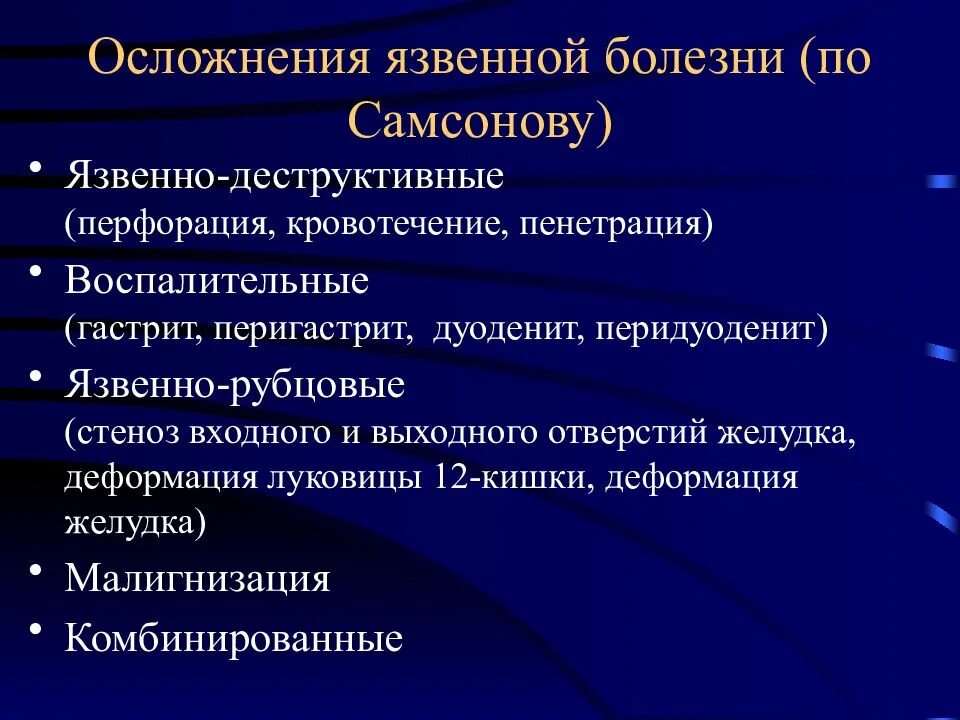 Патология ответы