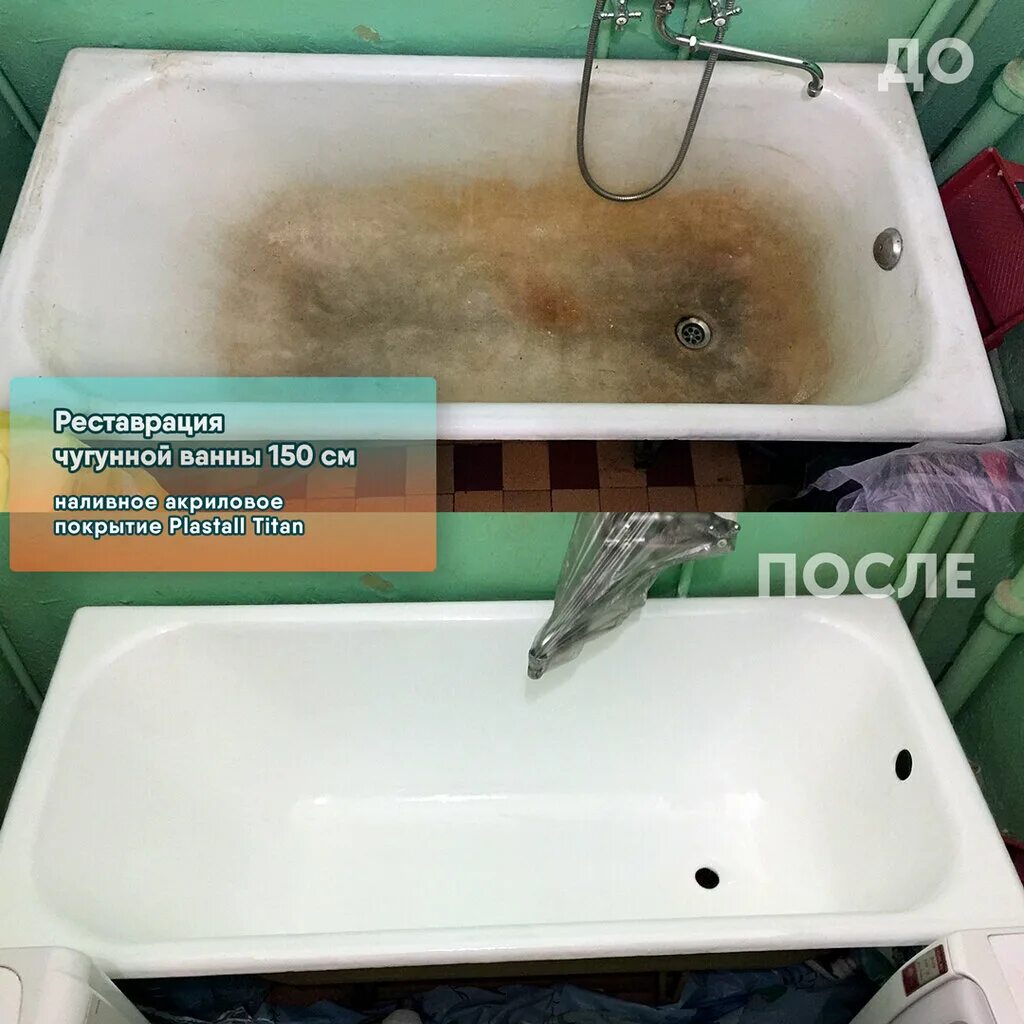 Ванна чугунная б/у. Ванна чугунная б/у. Чугунную ванну б у самовывоз. Чугунную ванну б у самовывоз. Чугунную ванну б у самовывоз.