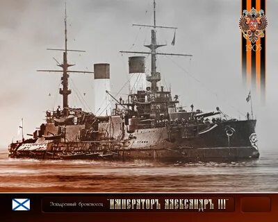 Крейсер 3
