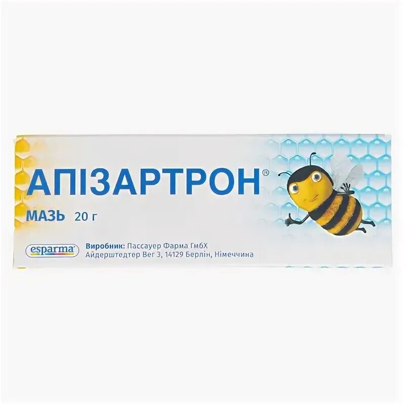 Апизартрон. Апизатроновая мазь. апизатроновая мазь аналоги. апизартрон мазь. апизартрон 50 г.