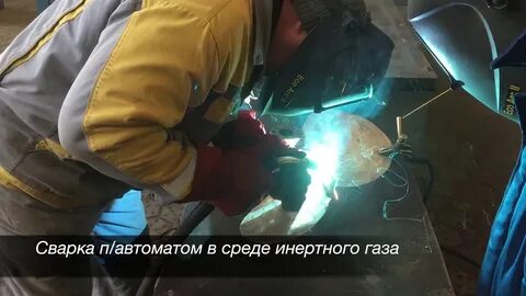Электроды в среде инертных газов