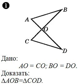 Со доказать