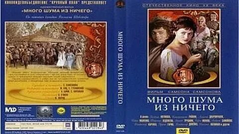 Многое из ничего