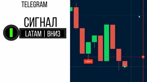 Бот для бинариум