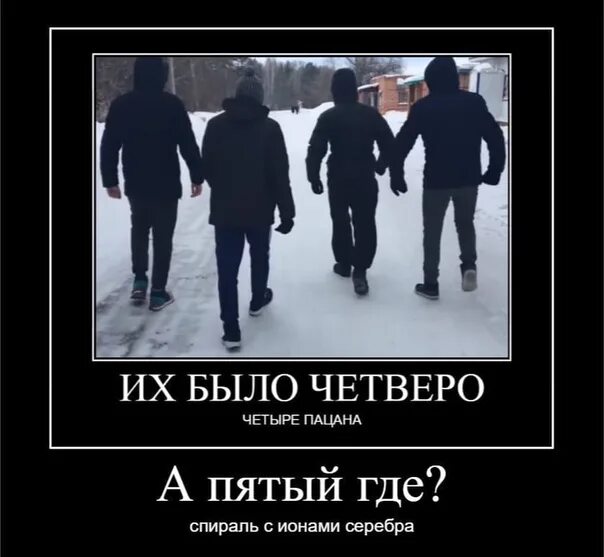 Ладно откуда фраза