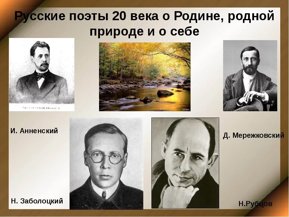 Про писатели 20 века