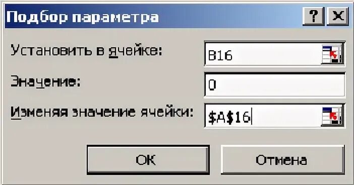 02 32 значение