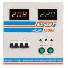 Ach 15000 стабилизатор