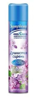 Воздух душистый и свежий