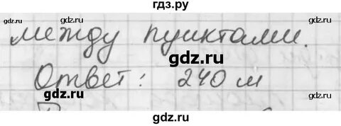 Алгебра 7 класс номер 419