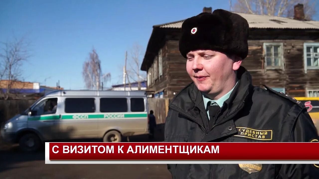 Должники судебных приставов. Юрист канск. Судебные приставы канск. Федеральная служба судебных приставов ишимбай. Фссп по советскому району.