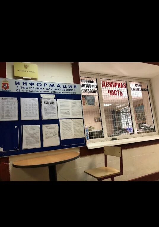 самокатная ул 3/8с3. стригунов роман викторович лефортово. омвд по району лефортово. омвд по району лефортово. роман стригунов мвд.