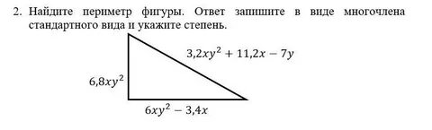 Запиши ответ 2 в степени 3