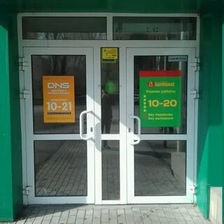Конфискат гомель
