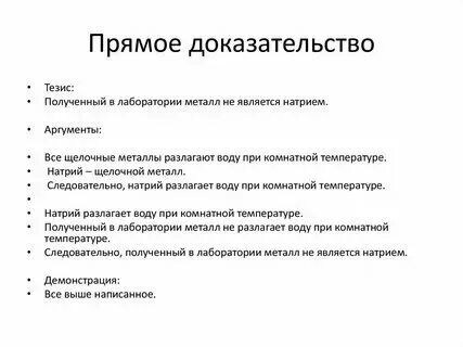 Примеров того что в современном