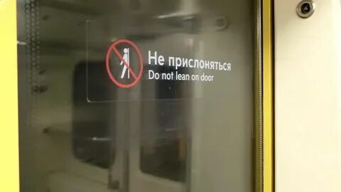 Где желтая дверь на 7 карте метро