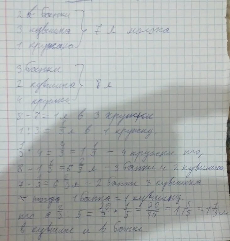 Пк 45-6,7-12,5. В детский сад привезли несколько. Математика 2 класс учебник 2 часть страница 41. Утром в отделе игрушек было 12. Схемы решения задач 1 класс по математике.