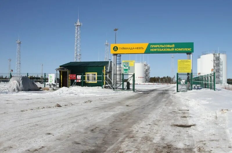 Нефтебаза нижний. Ао нк туймаада нефть нижний бестях. туймаада нефть якутск. азс туймаада нефть. нефтебаза нижний бестях.