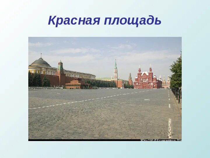 Москва презентация. Расскажи про город москва. Сообщение о москве. Проект про москву. Доклад о москве.