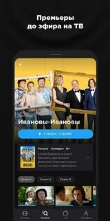 Stepmore приложение