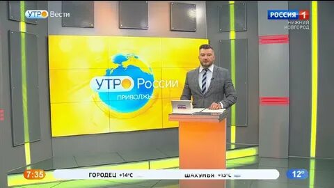 Передача каналов нижний новгород на сегодня