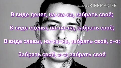 Скруджи тексты