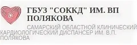 Кардиоцентр на теннисной. Кардиоцентр на теннисной