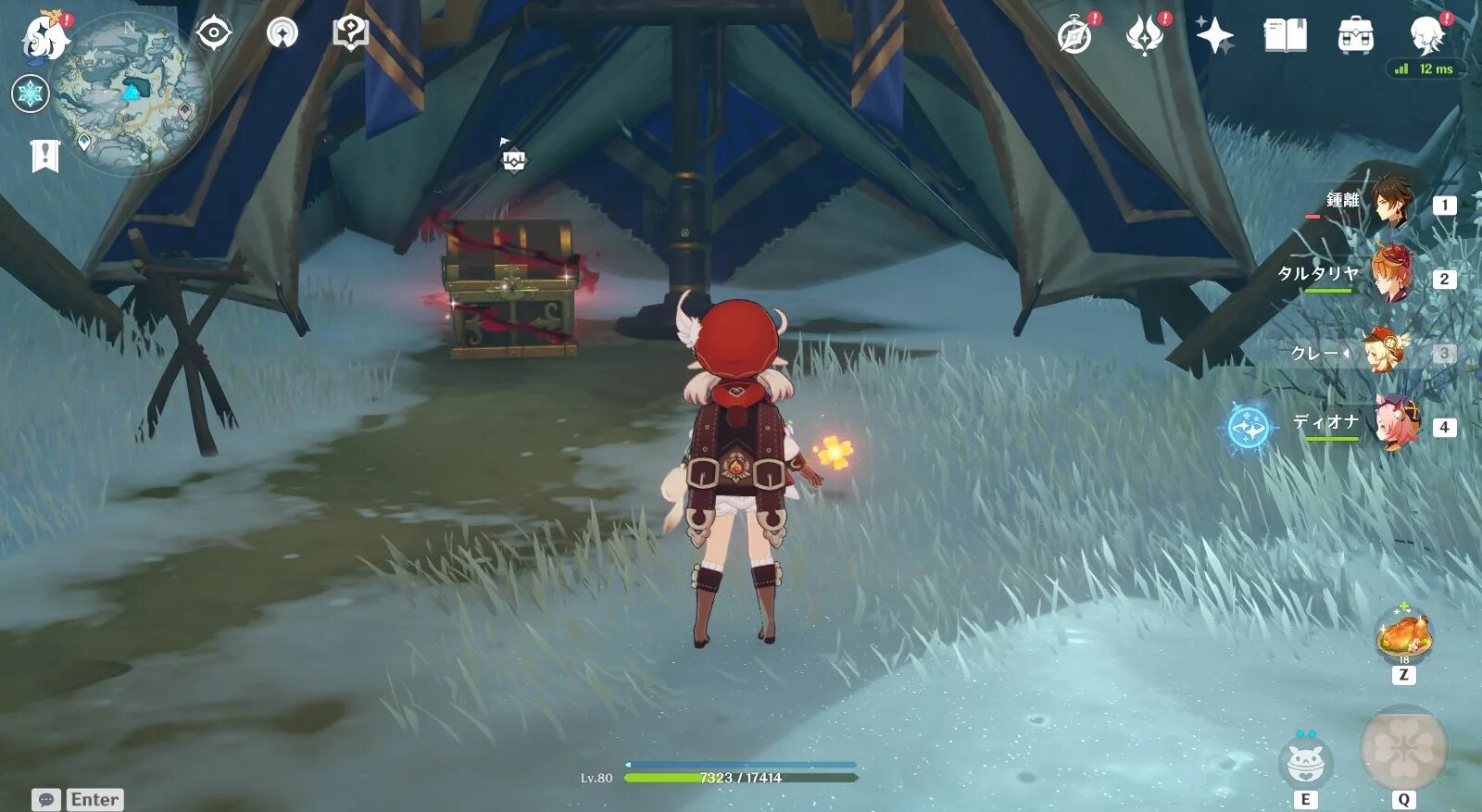 Багровый агат genshin impact карта. Багровый агат геншин импакт. Все багровые агаты в геншине. Геншин драконий хребет багровый агат. Все багровые агаты в геншине.