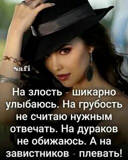 Не грубый человек