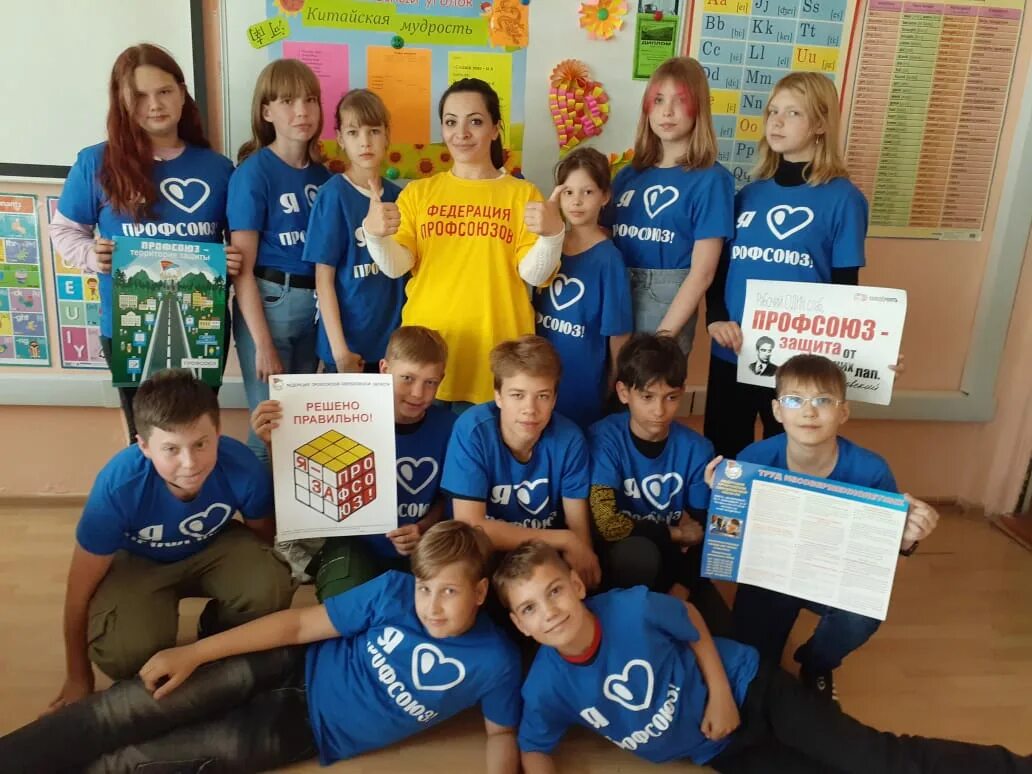 Кафедра социологии урфу. Юный натуралист краснотурьинск. Изменения профсоюзов. Подростки в лагерной смене. Дмитрий дениско люберцы.