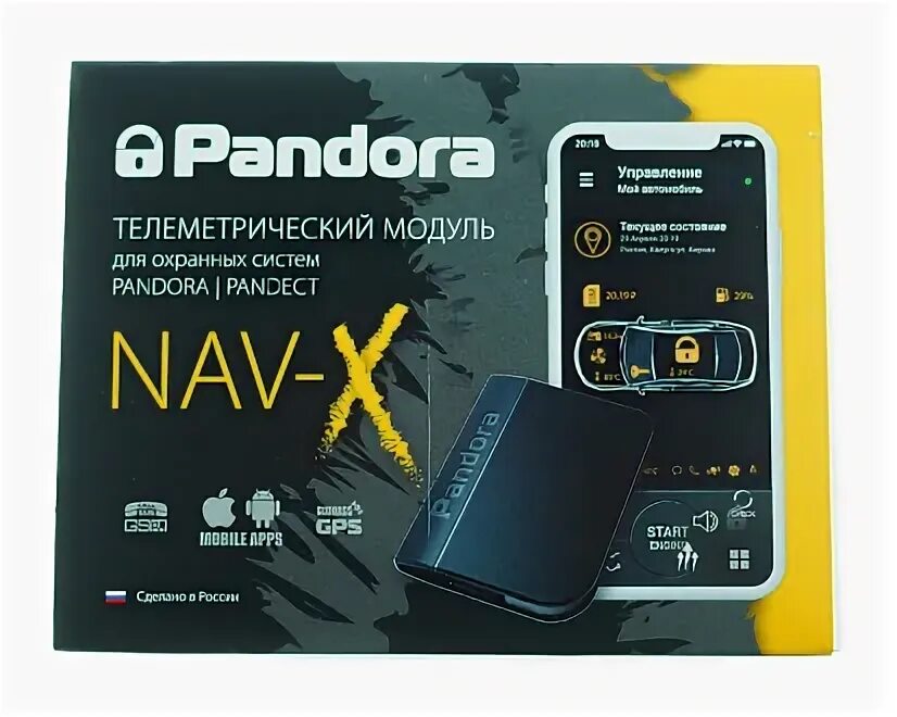 Пандора с gsm. GSM модуль Пандора. GPS-приемник pandora nav-02. Пандора nav x. Модуль GSM для Пандора DX 9.