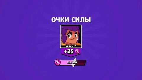 Балл выпала