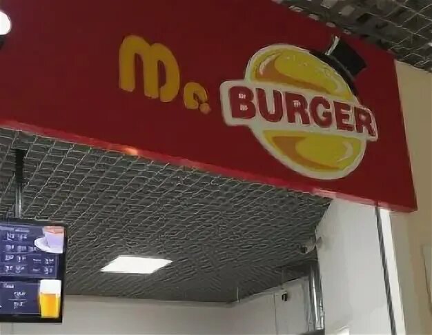 Mr burger. Название для кафе фаст фуда. Название для кафе быстрого питания. Волжский кафе Мистер бургер. Мистер бургер быстрое питание.